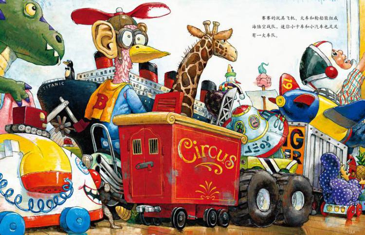 作品屡获大奖:代表作《鸭子骑车记》入选美国纽约公共图书馆"每个