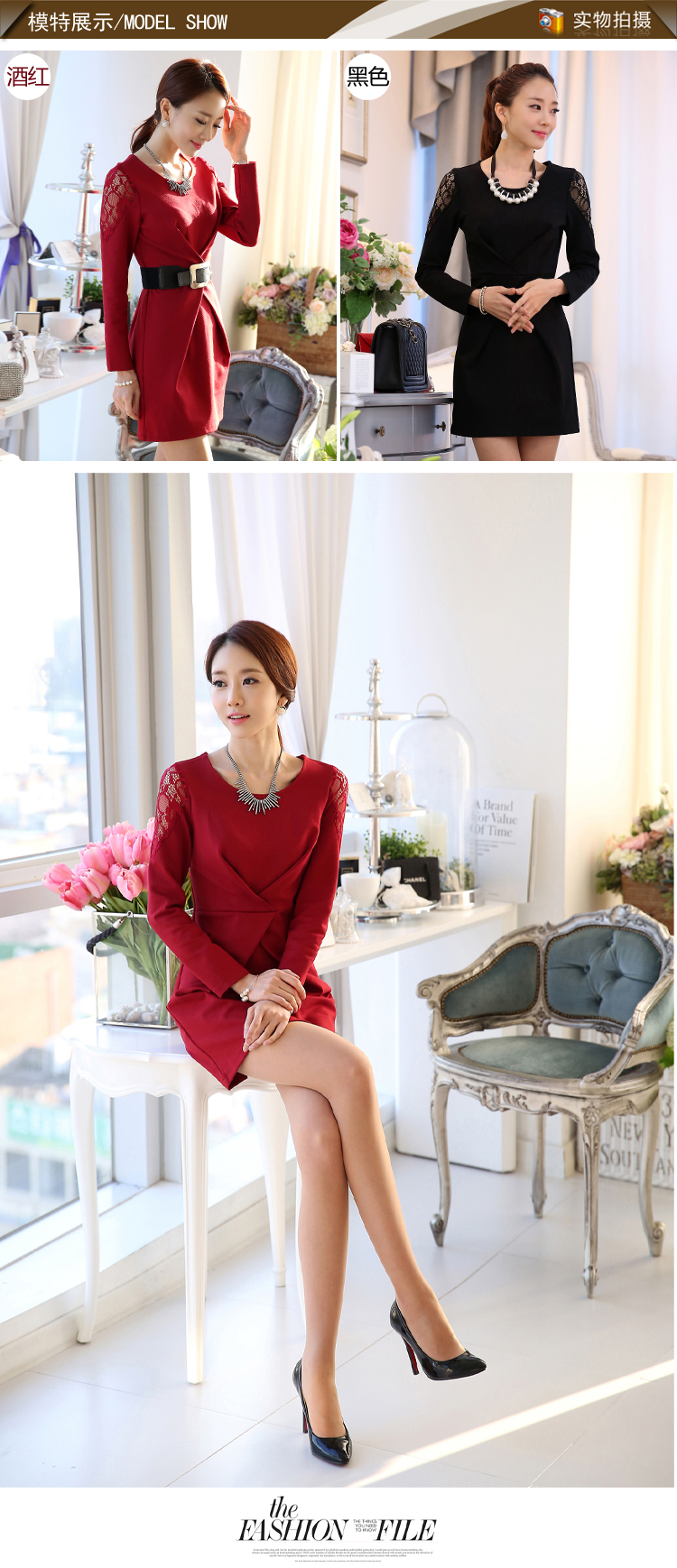 艾意路2015新款秋季打底裙韩版修身淑女蕾丝长袖连衣裙子922 黑色 L