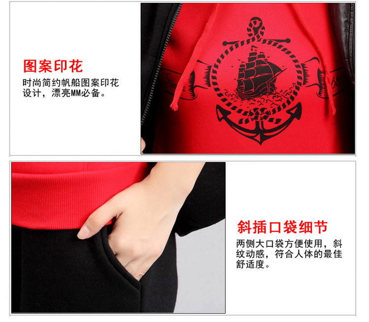 
                                        欧洲站加大加肥飚尚2015秋冬新款卫衣大码女装胖mm休闲运动套装修身显瘦三件套3552 红色三件套无亮面 4XL 胸围120推荐160-200斤                