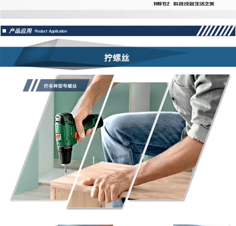 博世(bosch)原装40 1支钻头/批头/螺丝刀混合套装含手动工具 电钻冲击