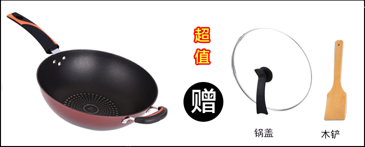 
                                        帝恩翼34cm无油烟铁炒锅不粘锅炒菜锅铁锅（电磁炉 燃气通用)带附耳                
