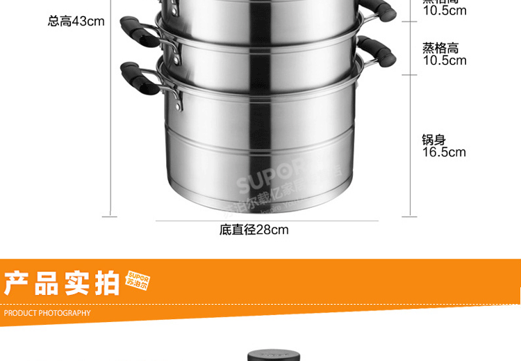 
                                        苏泊尔蒸锅三层 304不锈钢 蒸鱼蒸馒头 电磁炉明火通用 SZ28A1 28CM                