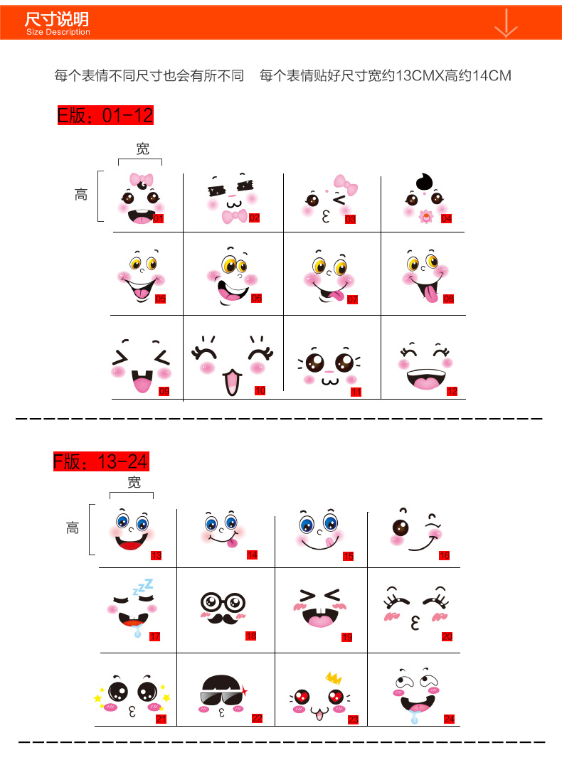 
                                        亮点 环保孕妇肚皮贴纸 彩绘影楼妈妈拍照写真 创意搞怪笑脸肚表情贴 大肚照贴画 一套12个 01.肚皮贴 一套12个                