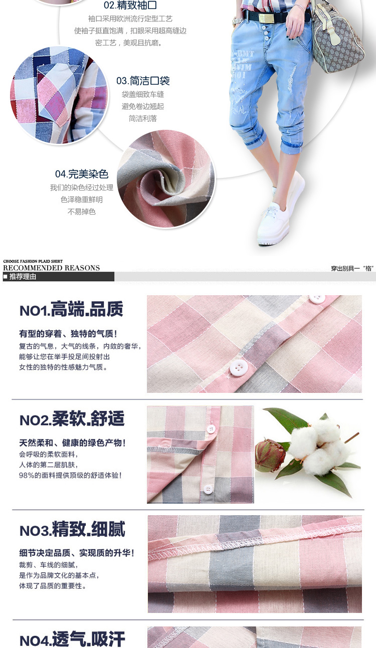 翠衣轩 2015春秋装新款格子衬衫女 长袖中长款韩版修身纯棉女衬衣潮女装 A4 M