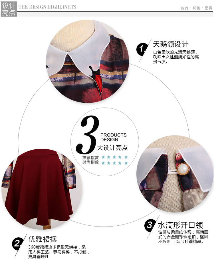 水昱儿2015秋季韩版新款印花长袖大码连衣裙假两件打底短裙子4 方格 L