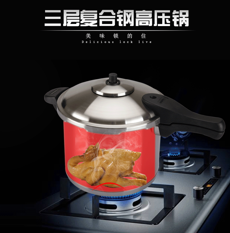 
                                        欧美达（OMUDA） 欧美达不锈钢高压锅节能焖烧锅三层复合钢多用锅汤锅大容量玻璃盖                