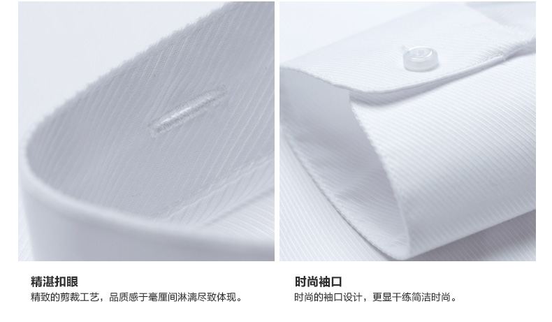 摩范生(MOFASHIO）商务职业装长袖衬衫女防皱免烫都市白领修身女衬衣OLMWCS010 白色斜纹v领 XS/32