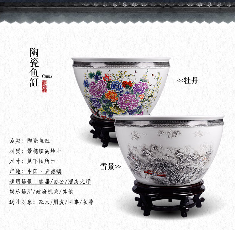 
                                                            景烨特大号陶瓷器鱼缸水缸装饰摆件景德镇特色聚宝盆字画缸42～73厘米口径高档礼品装饰摆件 牡丹图 小号 口径40高度26厘米                