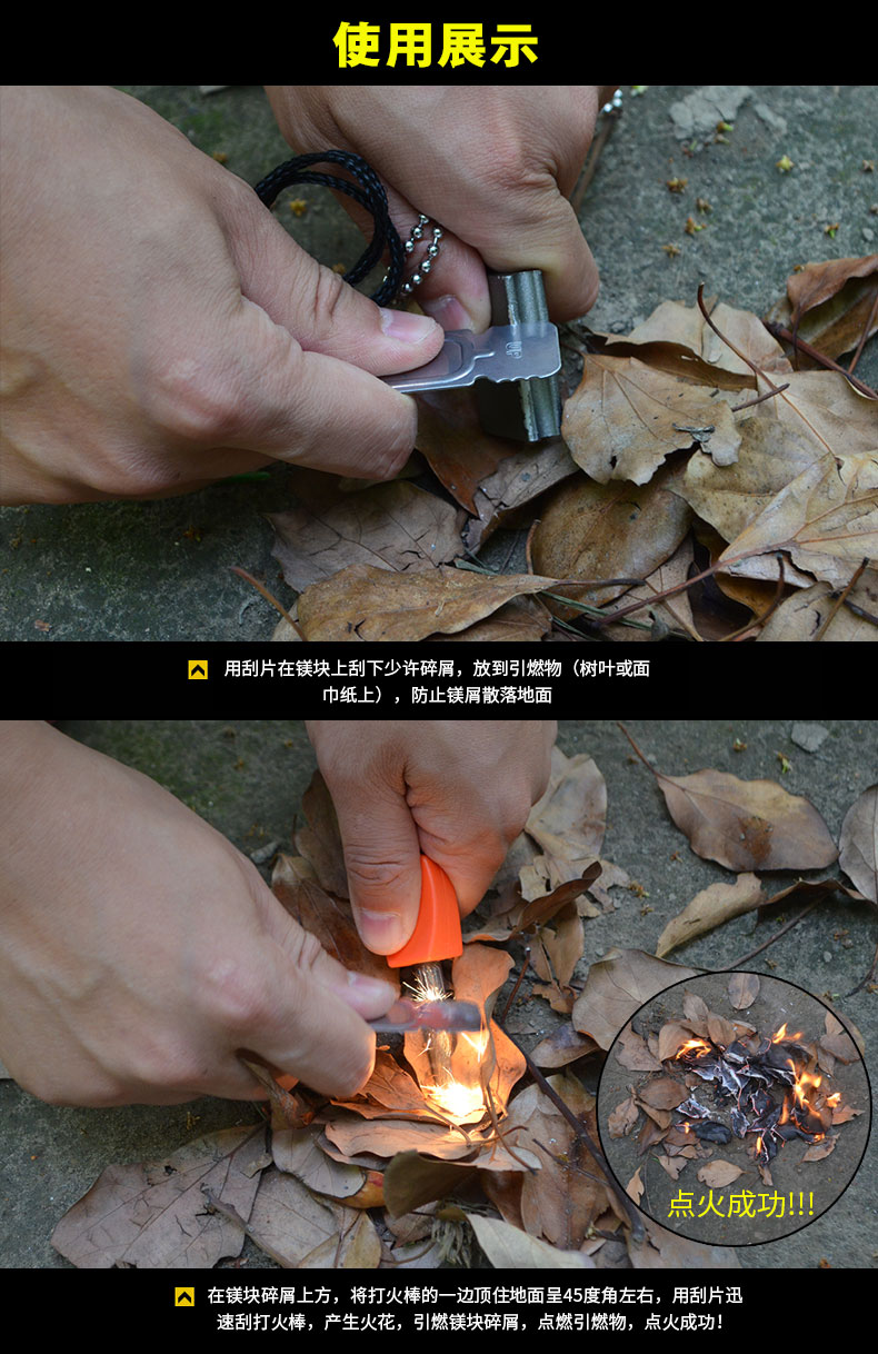 万马堂多功能打火石户外生存取火镁棒加粗打火棒镁块野外求生装备超大