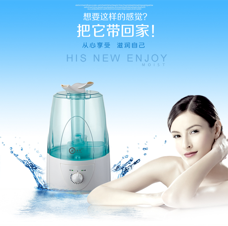 
                                        浩奇香薰机空气加湿器5L大容量 家用 办公室空调空气加湿器 静音 创意大喷雾 浅绿色                