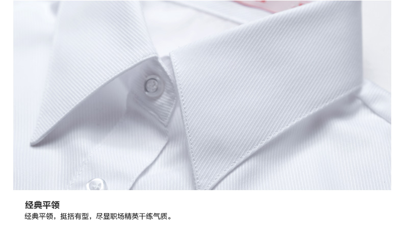 摩范生(MOFASHIO）商务职业装长袖衬衫女防皱免烫都市白领修身女衬衣OLMWCS010 白色斜纹v领 XS/32
