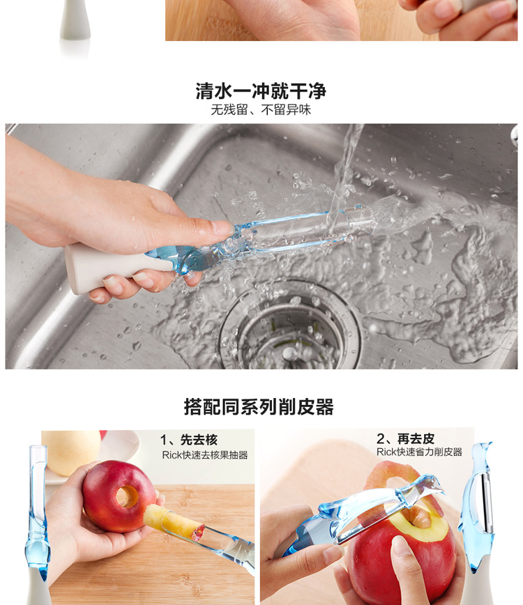 ABS爱彼此 快速苹果去核器手动水果去核芯抽厨房创意小工具
