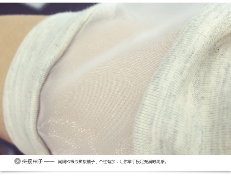歌慕妮2015夏季新款韩版中长款套头宽松绣花钉珠下摆蕾丝拼接短袖女T恤 白色 XXL