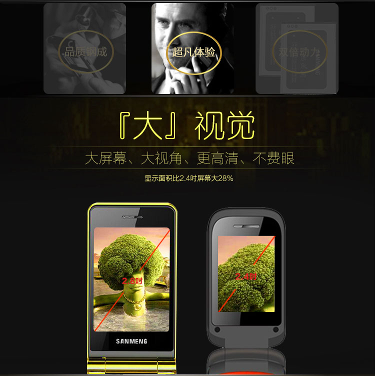 三盟（SANMENG）Q9 移动/联通2G 翻盖老人手机 深蓝色