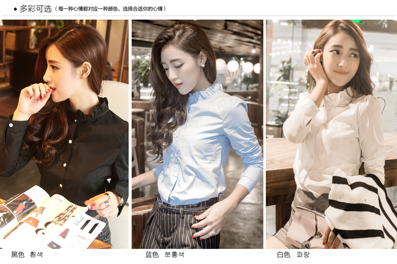 忆冰 2015秋冬新款韩版宽松套头衬衫女式雪纺衬衣 女 单排扣立领 1069 白色长袖L 蓝色 M