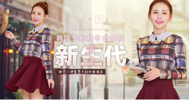 水昱儿2015秋季韩版新款印花长袖大码连衣裙假两件打底短裙子4 方格 L