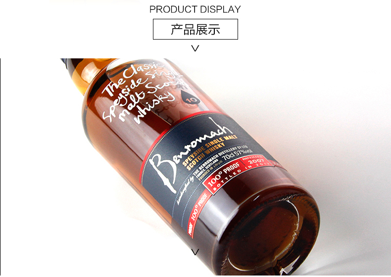 古仓酒业本诺曼克2007年57高度版单一麦芽威士忌