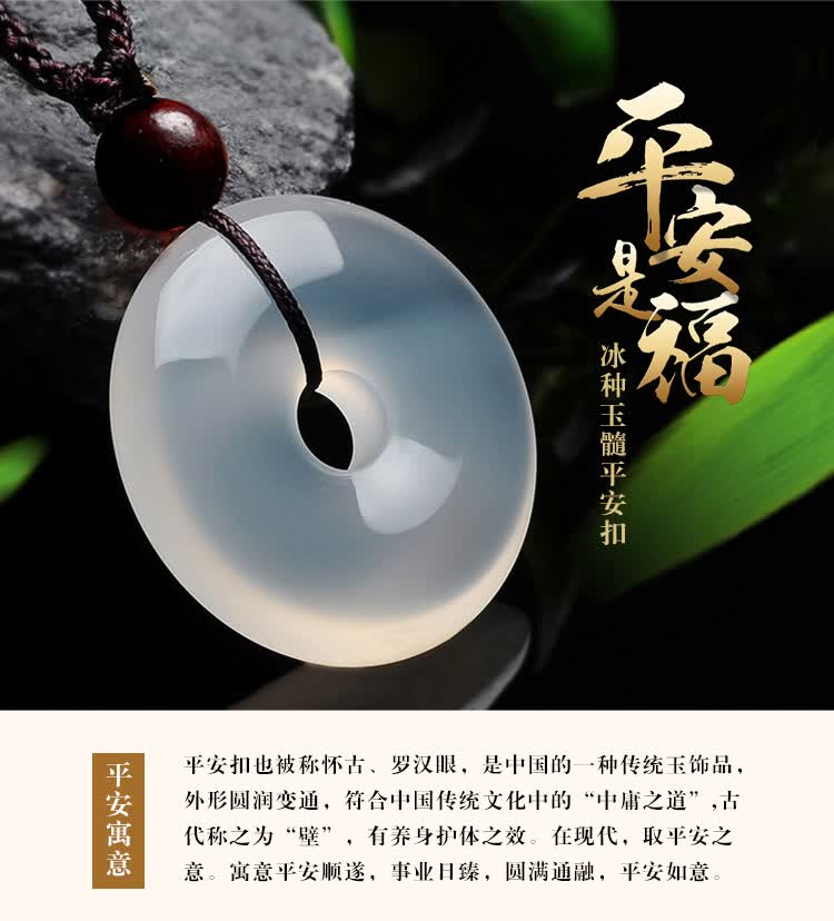 玉乡情 天然白玉髓平安扣吊坠红玛瑙玉坠 男女款 白玉髓平安扣