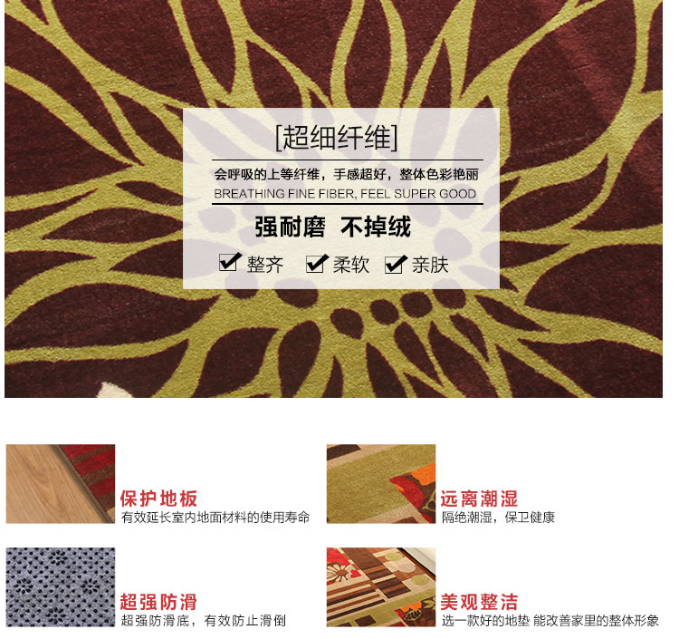 瑞邦（Rui.B）超纤地毯客厅茶几卧室床边满铺地垫入户玄关脚垫 K02现代格调 40*115cm