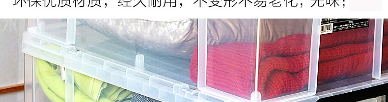 
                                        天马Tenma 透明塑料收纳箱车载储物箱劳克斯整理箱加厚收纳盒两个装 440M(21L两个装) 两个组合装                