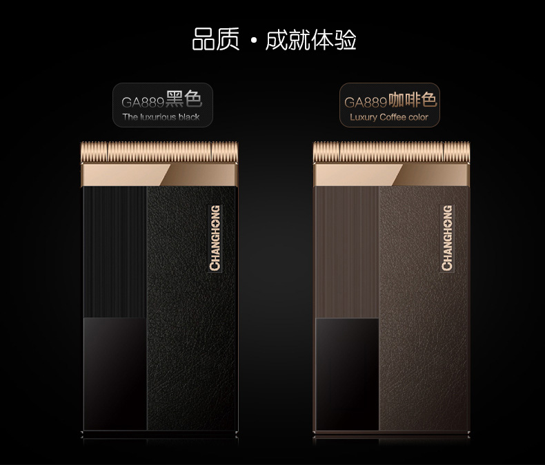 长虹(CHANGHONG)GA889绅士版 翻盖手机 移动/联通2G老人机  双卡双待 黑色