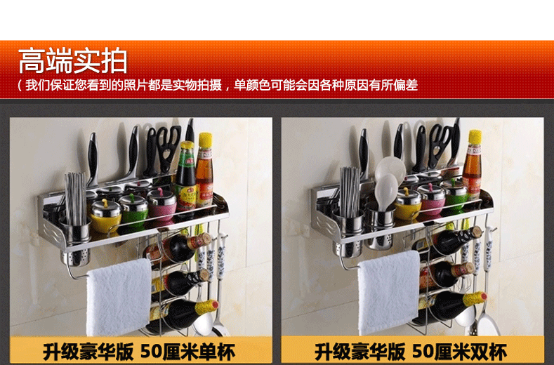 
                                        家佰利（jiabaili） 厨房置物架壁挂 304不锈钢刀架筷子筒多功能收纳架置物架 双层50双杯无挂篮                