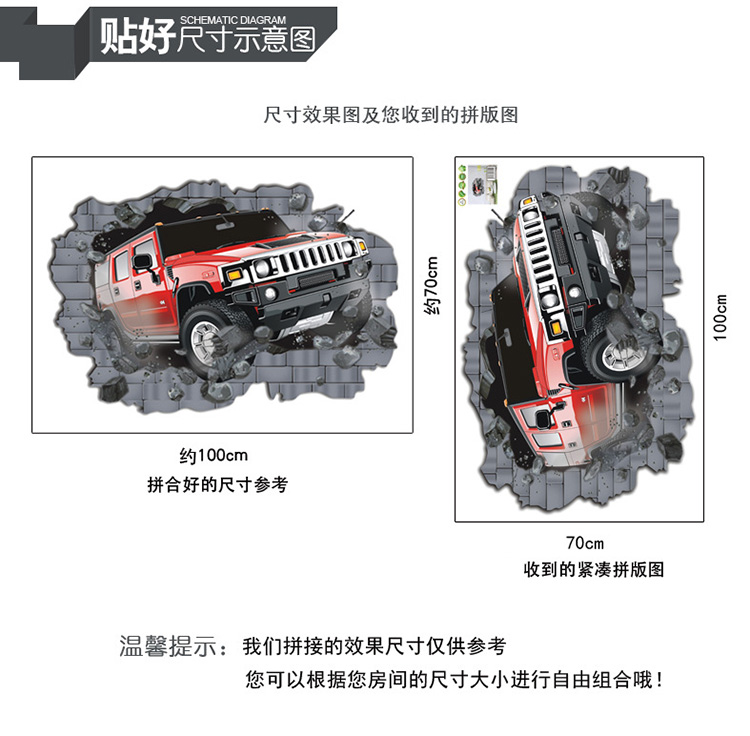 
                                                            橘子燕 海豚3D墙贴 客厅电视沙发背景墙壁贴画 创意装饰贴宿舍卧室立体感贴纸防水 3D大象                