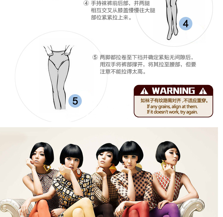 嫩房20d多彩肉色超薄连身袜性感连裤袜诱惑连体丝袜 宝蓝