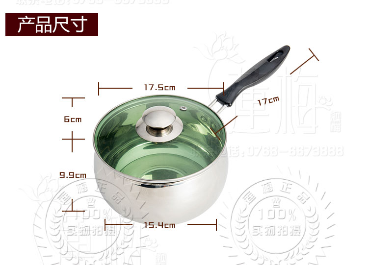 莲梅 优质小奶锅不锈钢奶锅不粘锅宝宝婴儿辅食小锅小汤锅单柄锅具 14cm