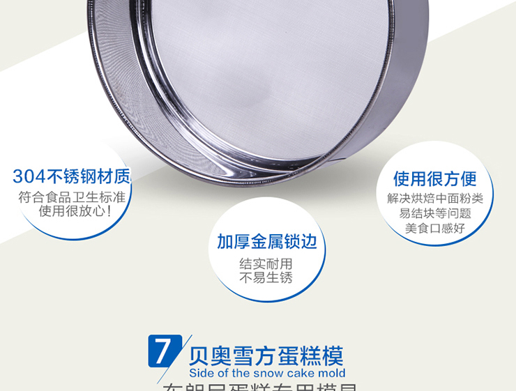 贝奥烘焙工具套装 烘焙工具 烘焙模具 蛋糕模具  蛋挞模 披萨盘 新手套装 套餐A 不含厨房秤和打蛋器