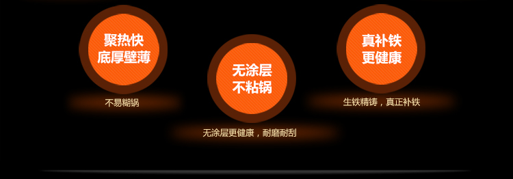 
                                        御美达32CM传统无涂层铸铁锅无油烟不粘炒菜锅真不锈炒锅加厚平底生铁锅燃气电磁炉通用锅具 32cm不带盖                