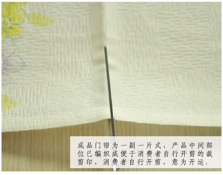 风雅荷塘 天女散花85*150CM 经编纱印花风水门帘 隔断帘 送杆