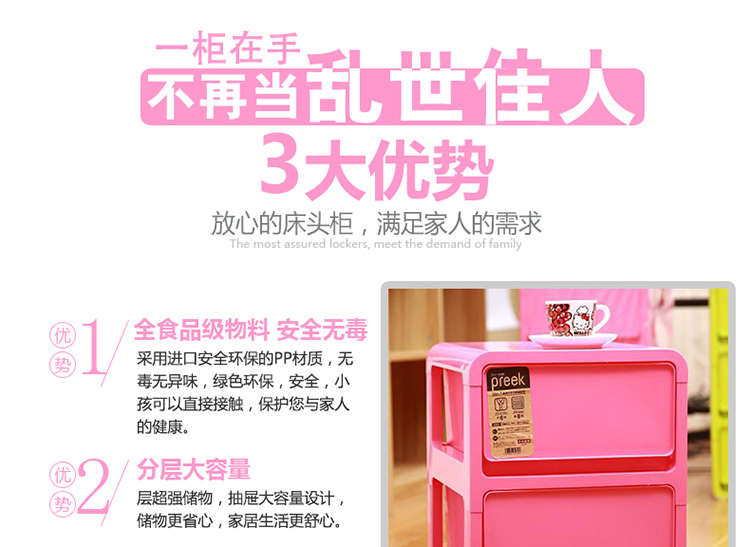 家の物语 日本进口带轮多层抽屉收纳柜收纳箱  儿童衣物整理箱 情侣柜床头收纳柜 3层绿色带轮抽屉柜