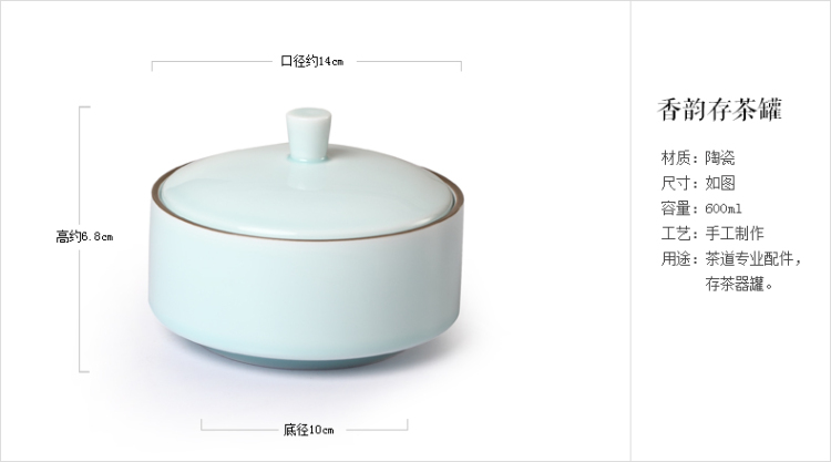 
                                        饮致 陶瓷茶叶罐景德镇仿古色釉储茶罐大号茶仓平盖存茶罐 孔雀绿                