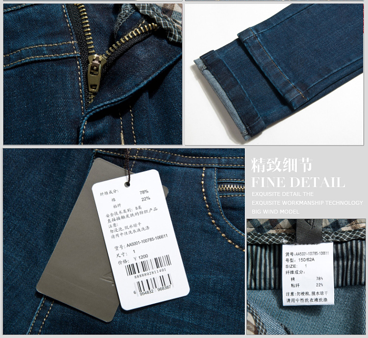 职业阿玛施特女装旗舰店专柜正品2015秋冬新款修身牛仔百搭铅笔小脚长裤子 深蓝色牛仔裤 M(3码)