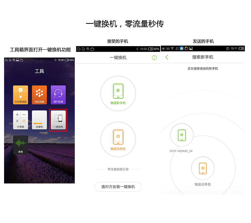 诺亚信（NOAIN）M16 智能手机 移动4G手机 双卡双待 白色