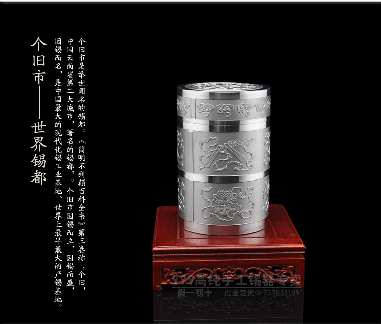 特价999锡器专卖传统手工锡罐茶罐中号纯锡茶叶罐茶叶筒礼盒八仙