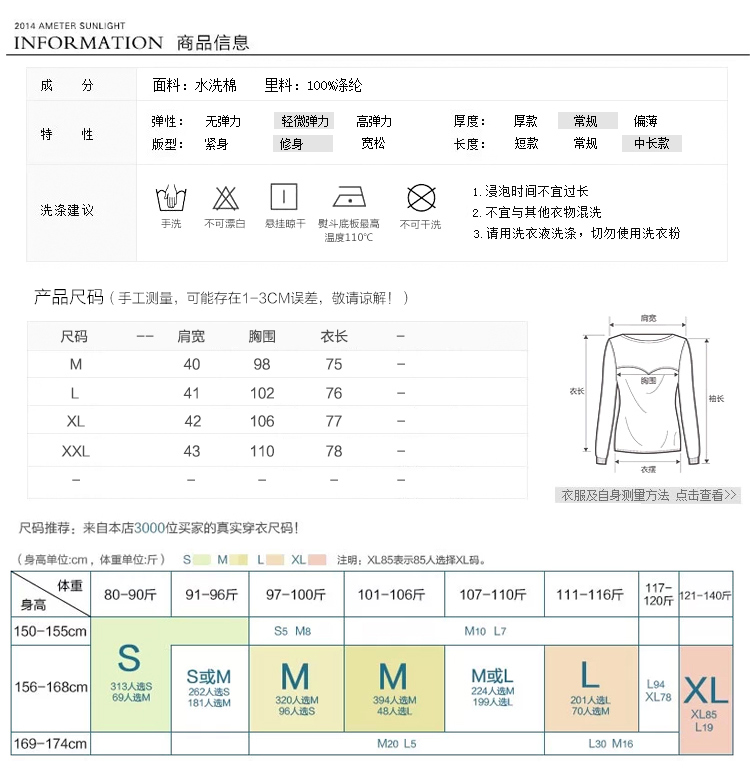 
                                        唐悦 马夹 女2016春秋装新款胖MM大码中长款薄马甲中年妈妈装背心外套 酒红色 XL                