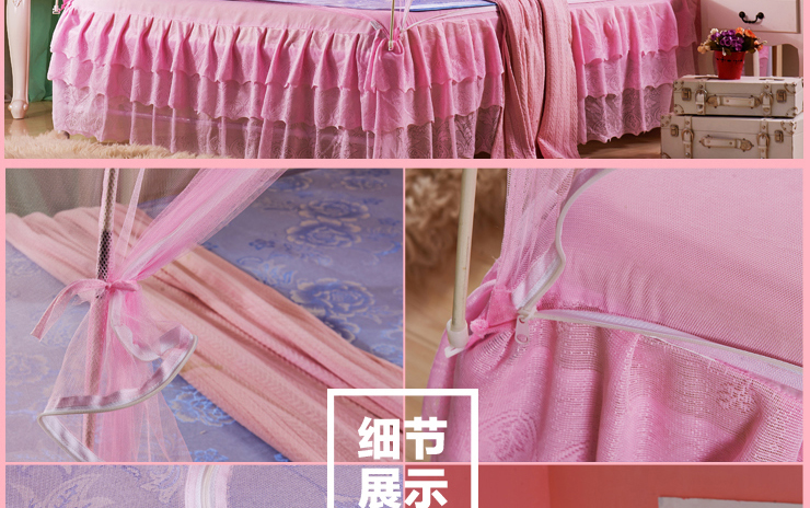方若 夏凉床品 拉链圆顶有底蒙古包蚊帐1米2床1米5床1米8床 普通蒙古包粉色 180*200*145cm双开门