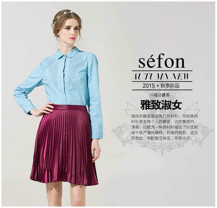 Sefon/臣枫通勤OL修身简约衬衣 衬衫9692CA435 浅兰/BU1 S/155
