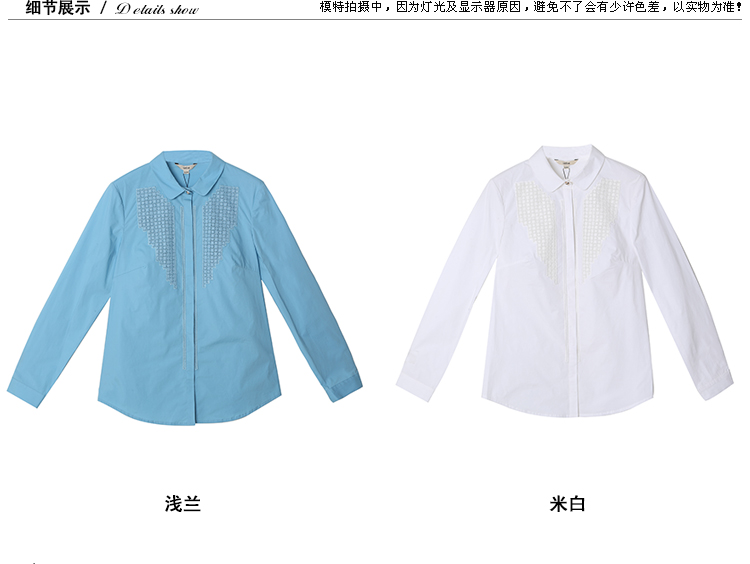 Sefon/臣枫通勤OL修身简约衬衣 衬衫9692CA435 浅兰/BU1 S/155