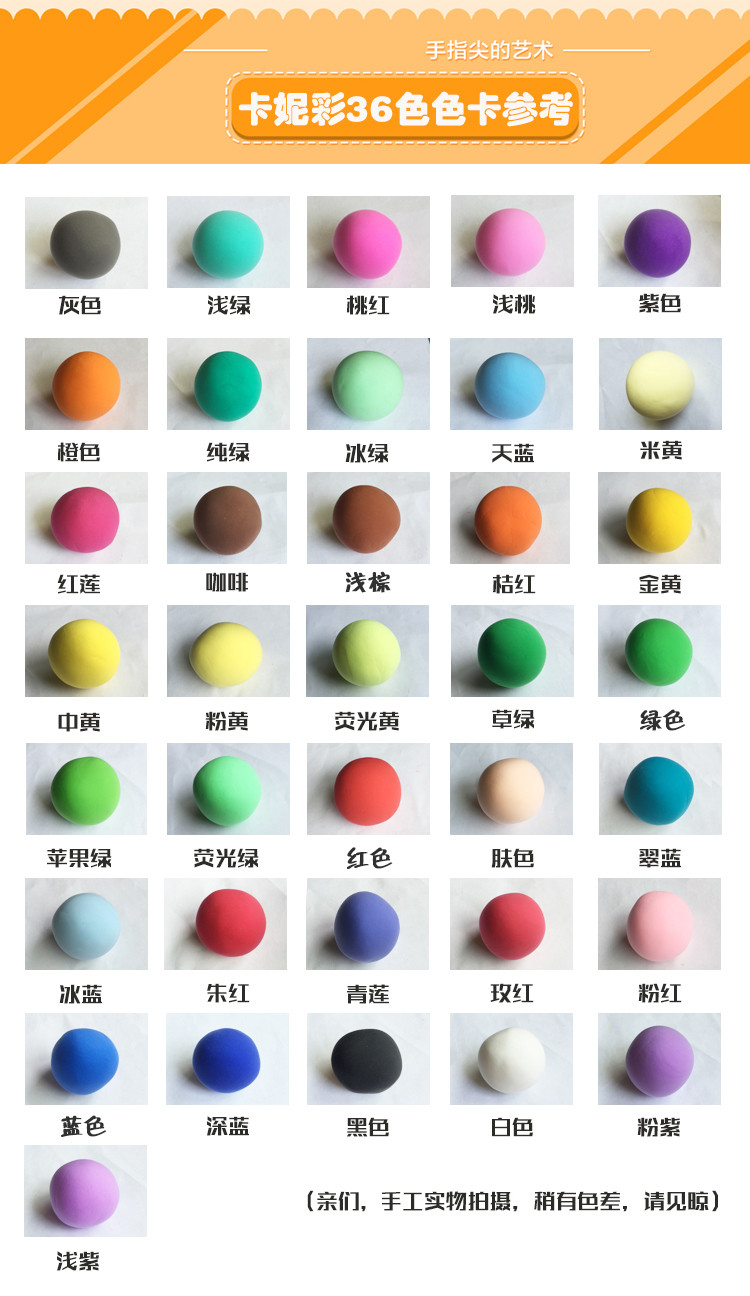 超轻粘土24色diy彩泥橡皮泥太空手工泥白色黏土500克大包装 天蓝色