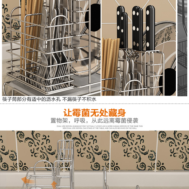 
                                                            HAOFANGBIAN 304不锈钢台式砧板架筷子筒锅盖收纳置物刀架 多功能筷刀收纳架                