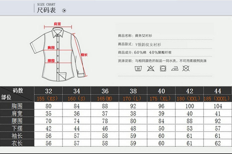 
                                        ZHI YE MEN女装长袖衬衫商务韩版修身OL职业正装免烫白色长袖工作服衬衣 紫罗兰V领 40=XL码                