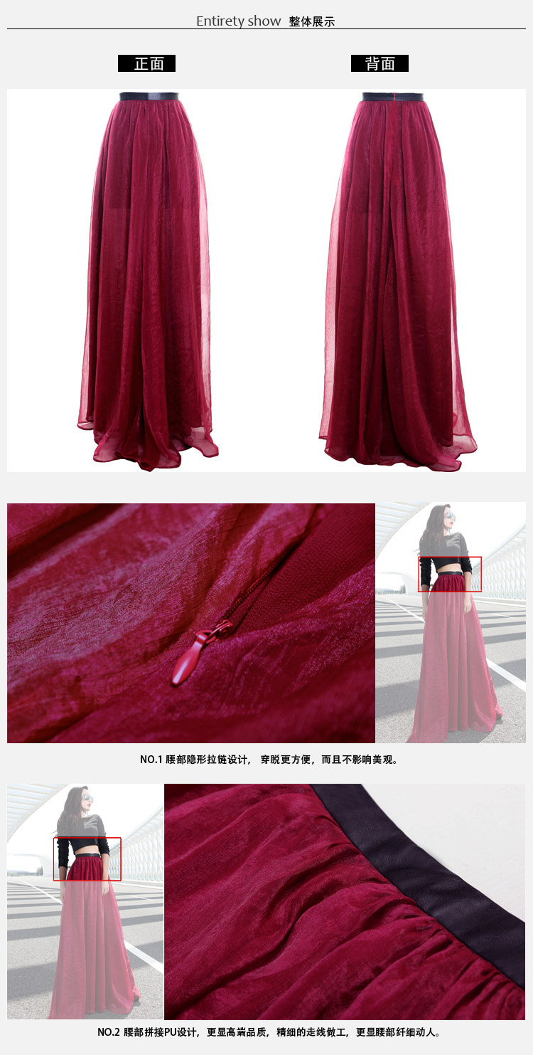 威娅纪/verragee 2015秋季新款半身裙 欧美气质雪纺A字长裙子大码女装b24 图片色 M