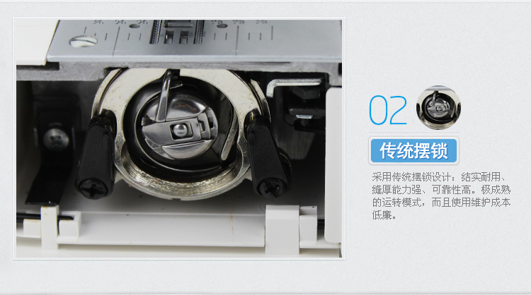 胜家牌6160多功能台式家用电子缝纫机 
