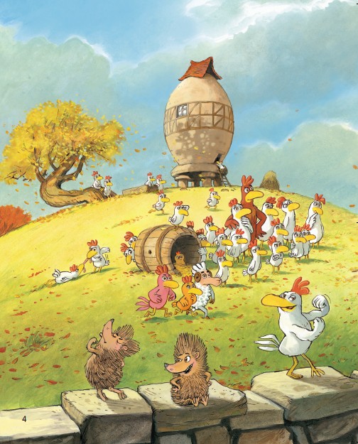 不一样的卡梅拉1册----我不是胆小鬼