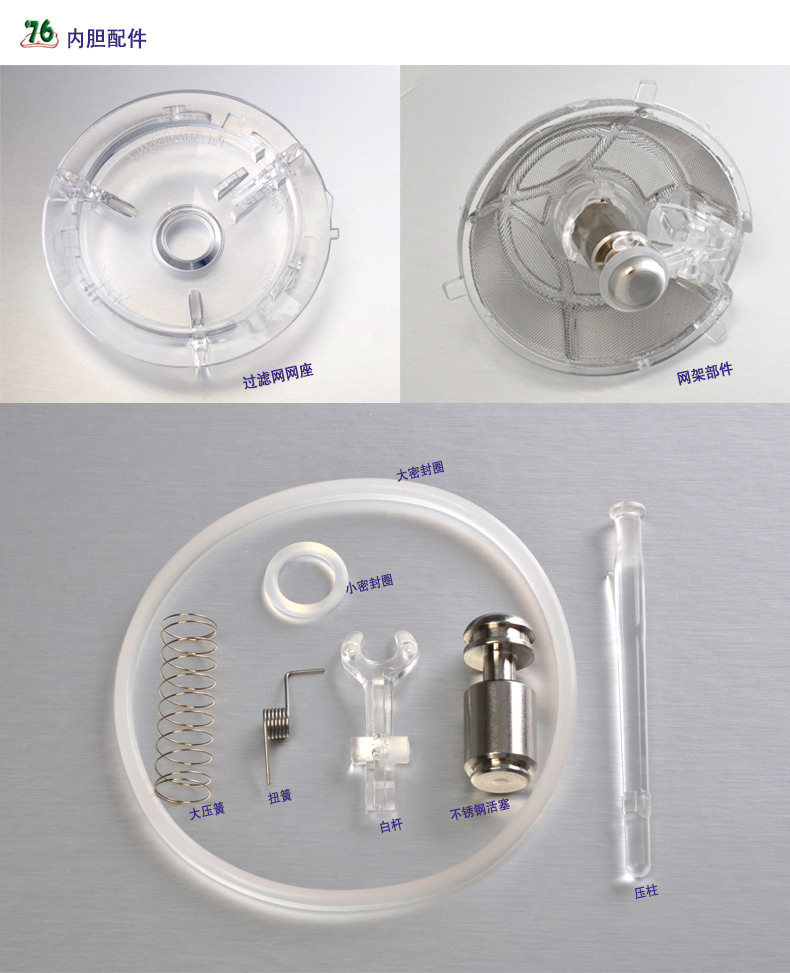 76台湾茶具飘逸杯内胆泡茶杯食品级材质自动泡茶壶黄金内胆