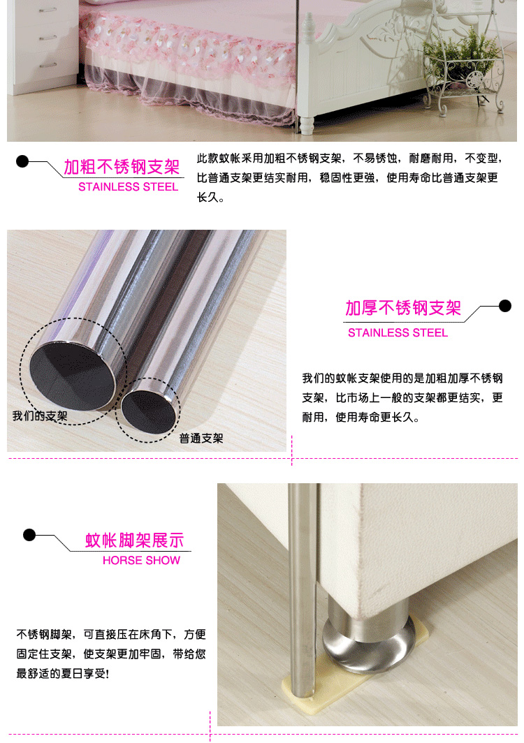 布服布行家纺 落地不锈钢公主宫廷蚊帐三开门方顶 床上用品 韩式风情-粉 180*200支架加粗