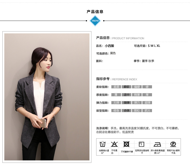 时尚魔者小西装女2016秋双排扣收腰开叉职业短外套　  M112 黑色 M
